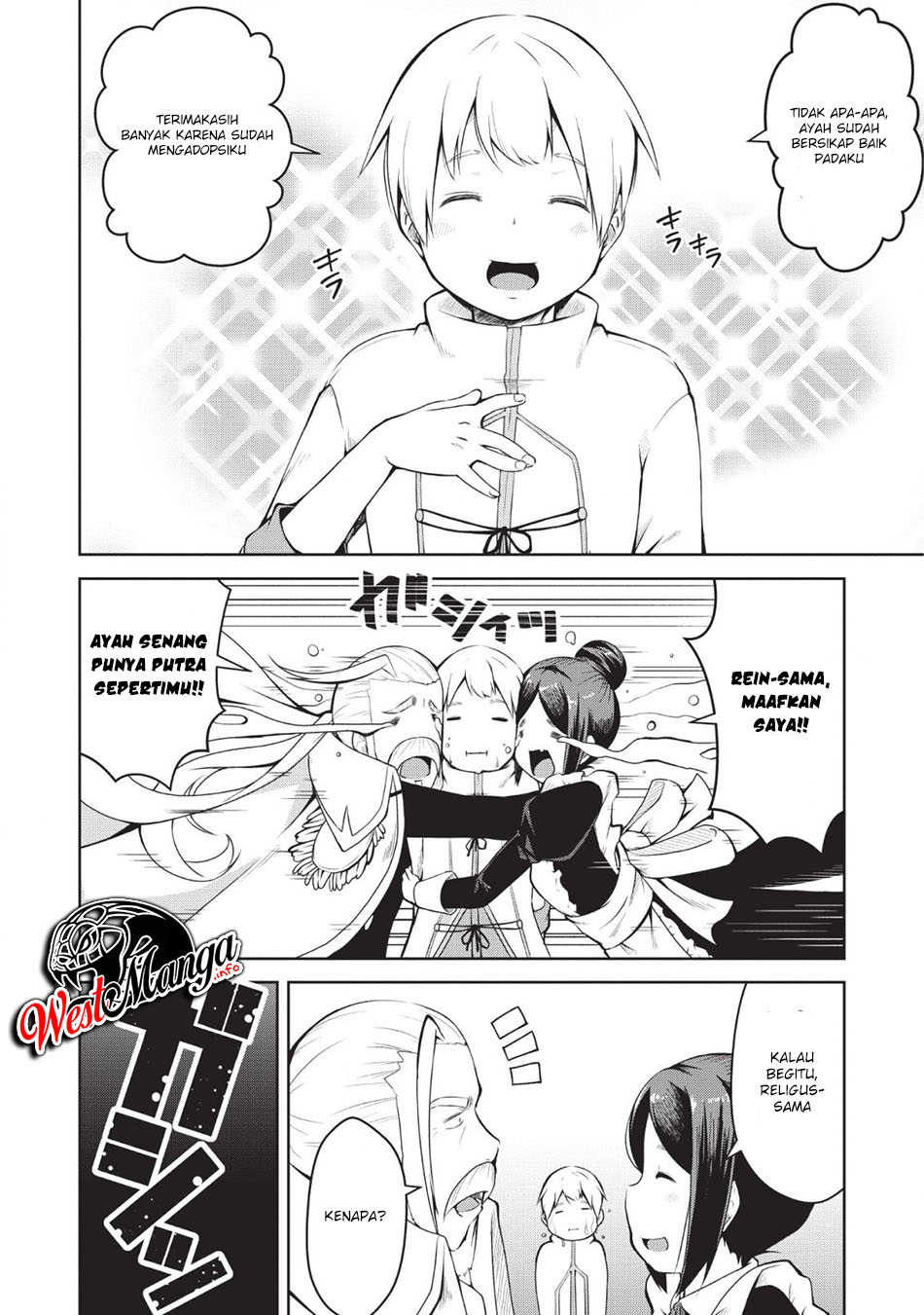 Kikaku Hazure no Eiyuu ni Sodaterareta, Joushiki Hazure no Mahou Kenshi Chapter 01 Gambar 17